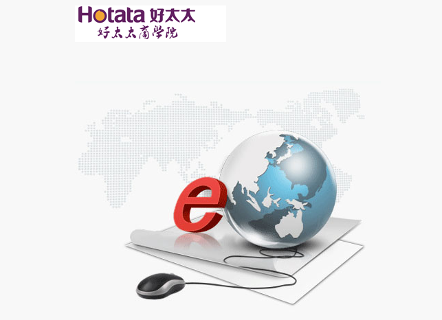 易倍体育官方网站/app/ios/安卓/在线/注册,商学院——营销学院E-learning系统正式上线