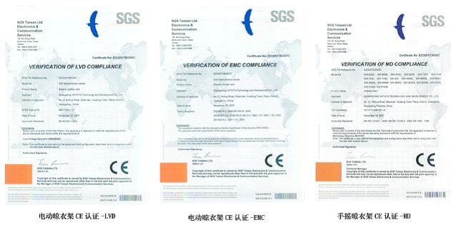易倍体育官方网站/app/ios/安卓/在线/注册,晾衣架产品取得欧洲市场通行证