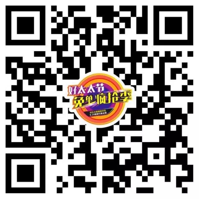 易倍体育官方网站/app/ios/安卓/在线/注册,节免单疯抢 易倍体育官方网站/app/ios/安卓/在线/注册,节免单疯抢
