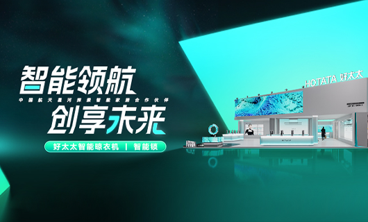 易倍体育官方网站/app/ios/安卓/在线/注册,将亮相2024广州建博会，邀您共享理想家居生活！