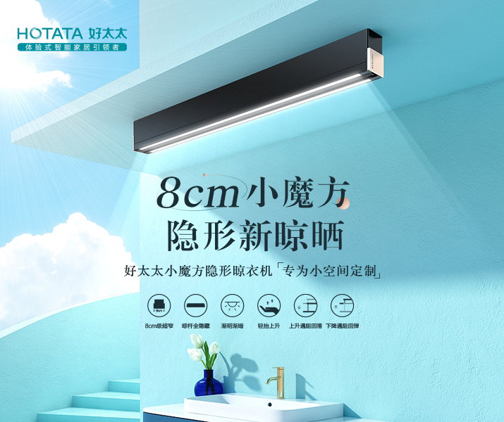 6易倍体育官方网站/app/ios/安卓/在线/注册,左侧推荐图715×600px.png undefined